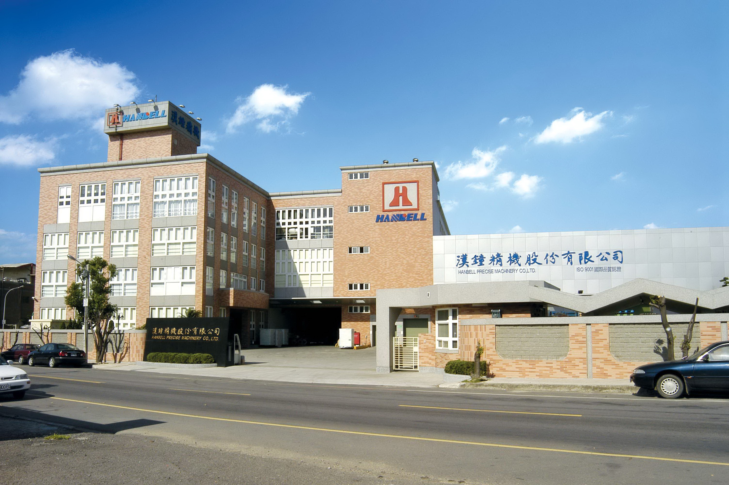 taiwanchang3