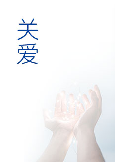 2g2img1_03 优游国际|UB8优游国际|共创美好将来