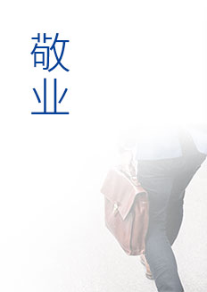 2g2img2_03 优游国际|UB8优游国际|共创美好将来