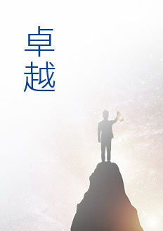 2g2img5_03 优游国际|UB8优游国际|共创美好将来
